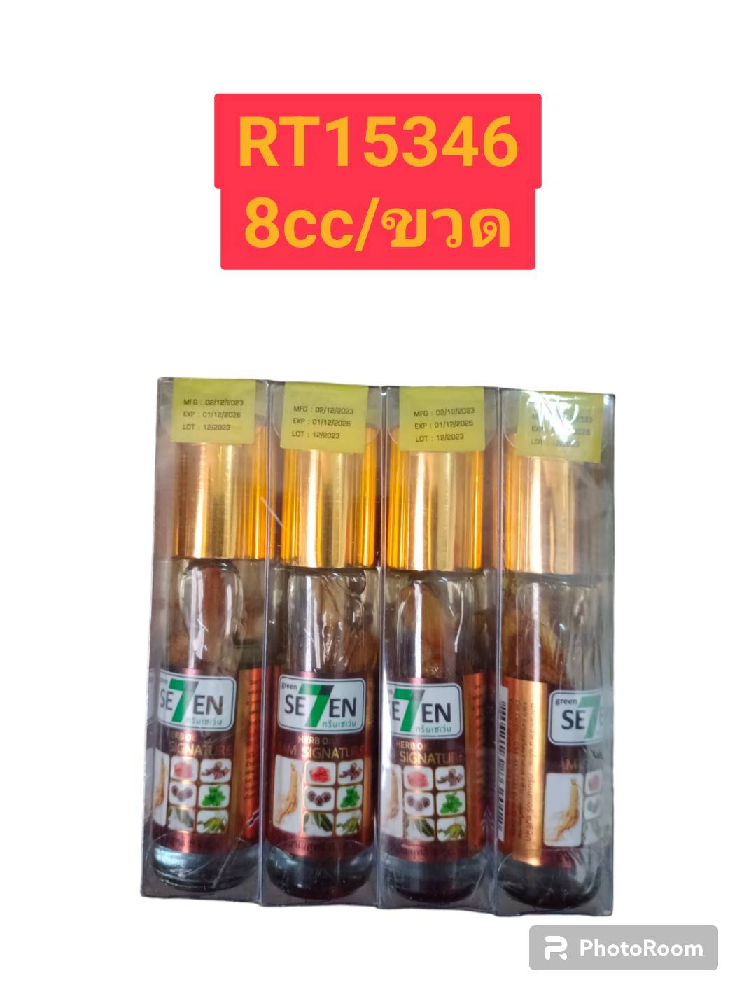 GREEN Seven Herb Oil สมุนไพร 7ชนิด 8cc.